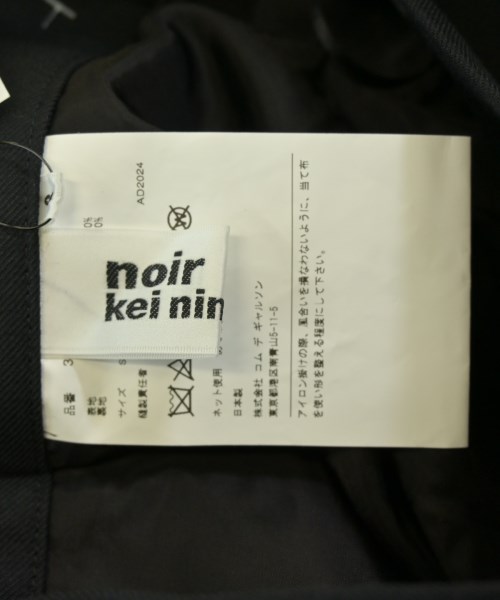 noir kei ninomiya（ノワールケイニノミヤ）ロング・マキシ丈スカート 黒 サイズ:S レディース/2200703906168