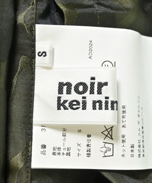 noir kei ninomiya（ノワールケイニノミヤ）その他 緑 サイズ:S レディース/2200704200012