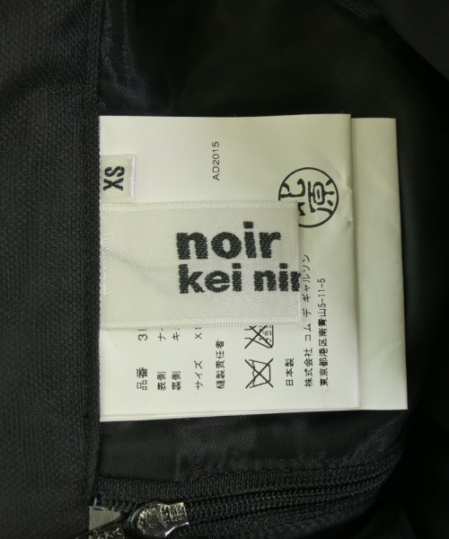 noir kei ninomiya（ノワールケイニノミヤ）ロング・マキシ丈スカート 黒 サイズ:XS レディース/2200704499058