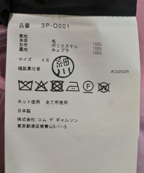 noir kei ninomiya（ノワールケイニノミヤ）ワンピース ピンク サイズ:XS レディース/2200666624055