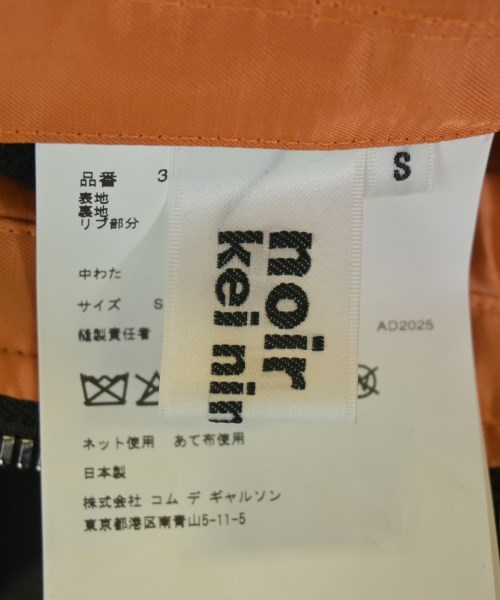 noir kei ninomiya（ノワールケイニノミヤ）ミリタリーブルゾン 黒 サイズ:S レディース/2200666548023
