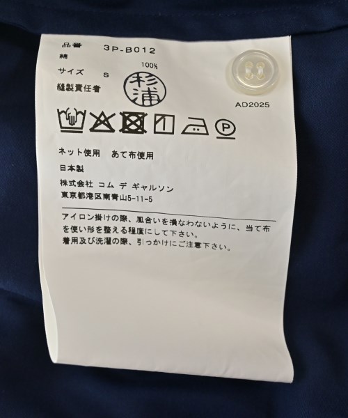 noir kei ninomiya（ノワールケイニノミヤ）カジュアルシャツ 青 サイズ:S レディース/2200667347038