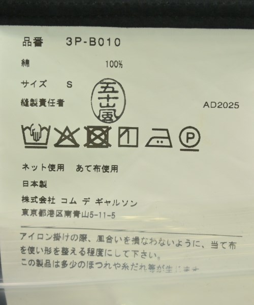 noir kei ninomiya（ノワールケイニノミヤ）ブラウス 黒 サイズ:S レディース/2200667434103