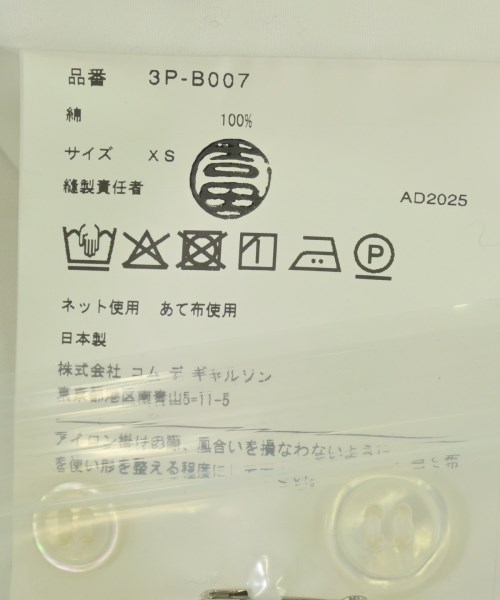 noir kei ninomiya（ノワールケイニノミヤ）ブラウス 白 サイズ:XS レディース/2200667434172