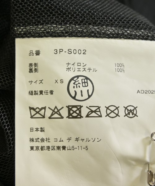noir kei ninomiya（ノワールケイニノミヤ）ひざ丈スカート 黒 サイズ:XS レディース/2200671498054