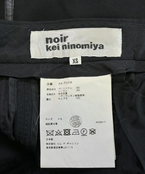 noir kei ninomiya（ノワールケイニノミヤ）クロップドパンツ 黒 サイズ:XS レディース/2200734720061