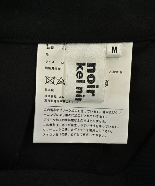 noir kei ninomiya（ノワールケイニノミヤ）ロング・マキシ丈スカート 黒 サイズ:M レディース/2200714960586