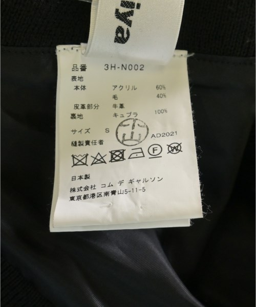 noir kei ninomiya（ノワールケイニノミヤ）ベスト 黒 サイズ:S レディース/2200720103106
