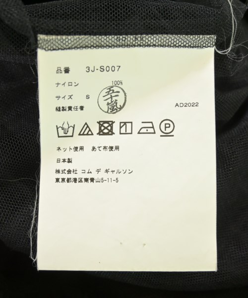 noir kei ninomiya（ノワールケイニノミヤ）ロング・マキシ丈スカート 黒 サイズ:S レディース/2200720103120