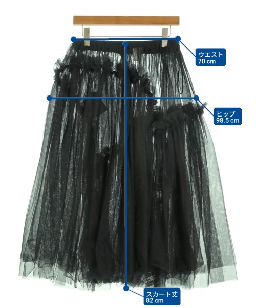 noir kei ninomiya（ノワールケイニノミヤ）ロング・マキシ丈スカート 黒 サイズ:S レディース/2200720103120