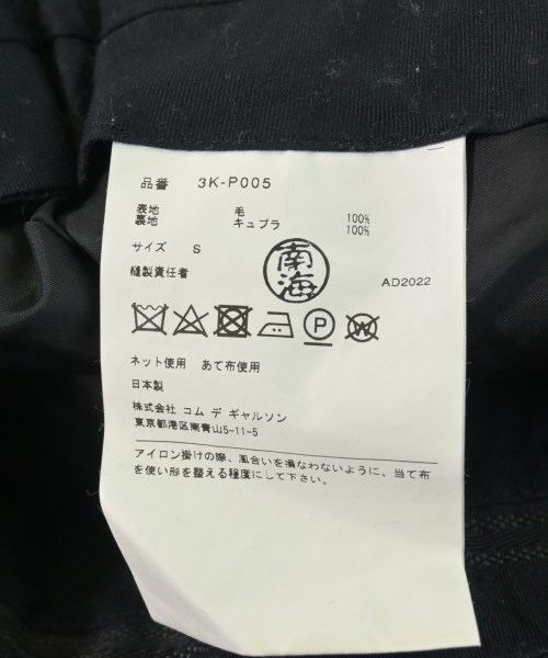 noir kei ninomiya（ノワールケイニノミヤ）その他 黒 サイズ:S レディース/2200720103175