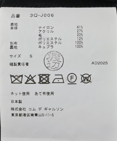 noir kei ninomiya（ノワールケイニノミヤ）ノーカラージャケット 黒 サイズ:S レディース/2200683167023