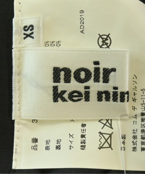 noir kei ninomiya（ノワールケイニノミヤ）ロング・マキシ丈スカート 黒 サイズ:XS レディース/2200691088167