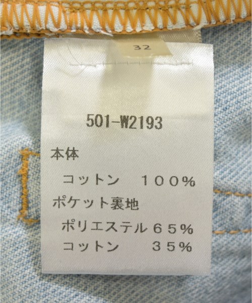 THE ROW（ザロウ）デニムパンツ 青 サイズ:32(L位) メンズ/2200651587044