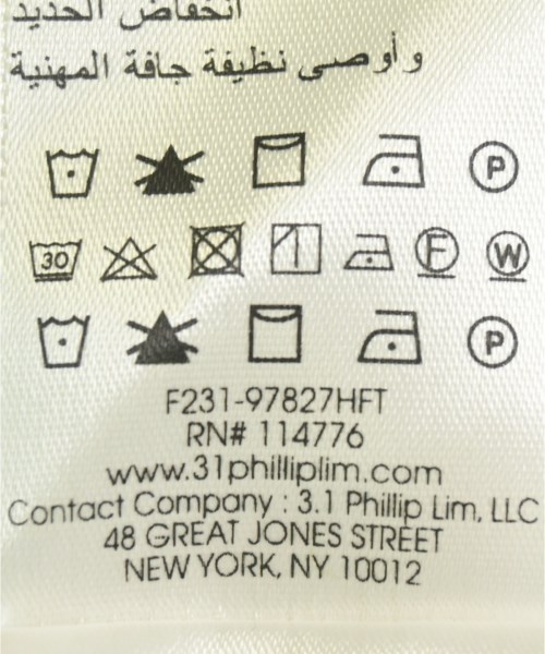 3.1 Phillip Lim（スリーワンフィリップリム）ワンピース ベージュ サイズ:S レディース/2200658816079