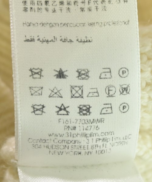 3.1 Phillip Lim（スリーワンフィリップリム）ニット・セーター 白 サイズ:XS レディース/2200704312012