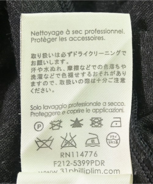 3.1 Phillip Lim（スリーワンフィリップリム）クロップドパンツ グレー サイズ:0(XS位) レディース/2200728683068