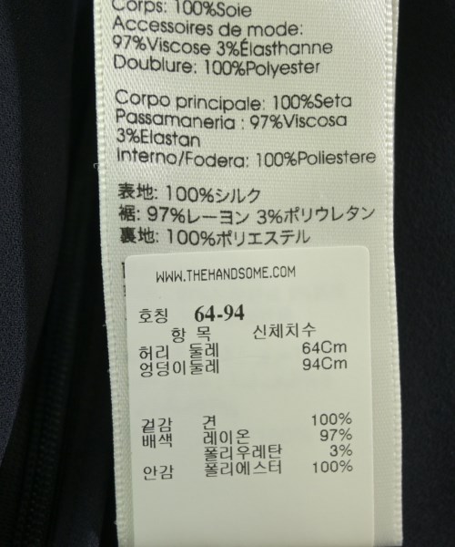 3.1 Phillip Lim（スリーワンフィリップリム）ロング・マキシ丈スカート 紺 サイズ:0(XS位) レディース/2200724137183