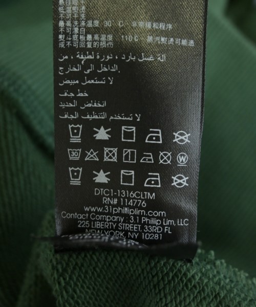 3.1 Phillip Lim（スリーワンフィリップリム）スウェット 緑 サイズ:S メンズ/2200724704071
