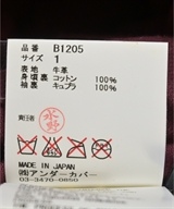 UNDER COVER（アンダーカバー）ライダース 黒 サイズ:1(S位) レディース/2200607663051