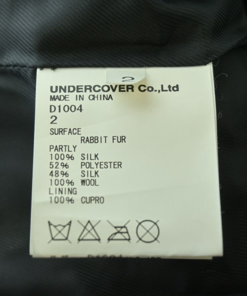 UNDER COVER（アンダーカバー）ベスト 黒 サイズ:2(M位) レディース/2200707483153