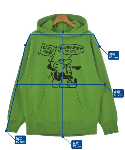 KENZO（ケンゾー）パーカー 緑 サイズ:M メンズ/2200634690020