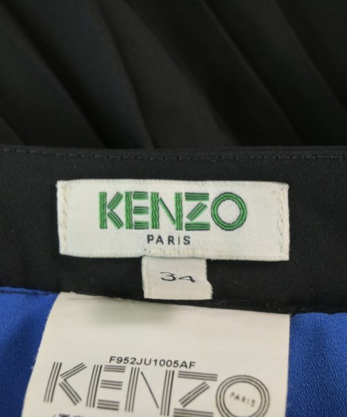 KENZO（ケンゾー）ロング・マキシ丈スカート 黒 サイズ:34(XXS位) レディース/2200672153082
