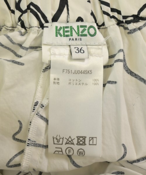 KENZO（ケンゾー）ロング・マキシ丈スカート その他（柄物・カラフル） サイズ:36(XS位) レディース/2200672153105