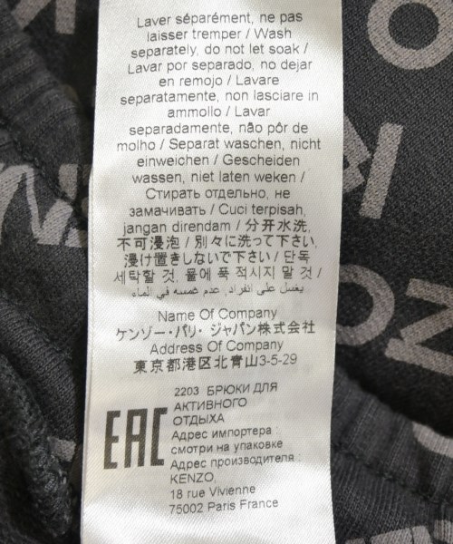 KENZO（ケンゾー）スウェットパンツ 黒 サイズ:S メンズ/2200651723213