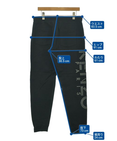 KENZO（ケンゾー）スウェットパンツ 黒 サイズ:L メンズ/2200652169041