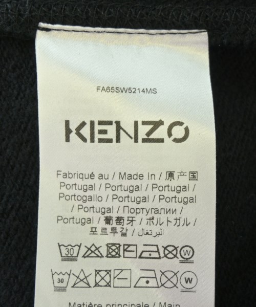 KENZO（ケンゾー）スウェット 黒 サイズ:L メンズ/2200701739041