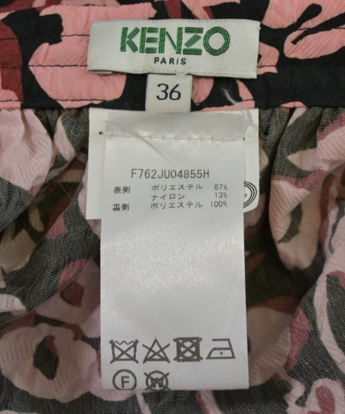 KENZO（ケンゾー）ロング・マキシ丈スカート 黒 サイズ:36(XS位) レディース/2200666446121