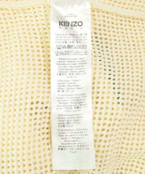 KENZO（ケンゾー）ベスト 白 サイズ:L メンズ/2200732866068