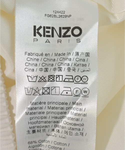 KENZO（ケンゾー）ブルゾン 白 サイズ:XS レディース/2200736432023