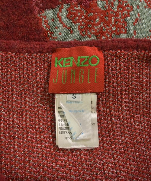 KENZO（ケンゾー）ロング・マキシ丈スカート 赤 サイズ:S レディース/2200726194078
