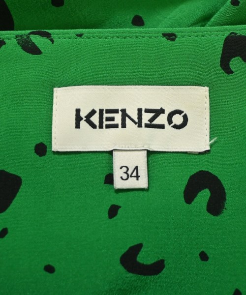 KENZO（ケンゾー）ロング・マキシ丈スカート 緑 サイズ:34(XXS位) レディース/2200685488034