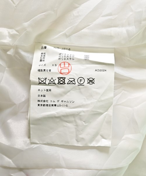 COMME des GARCONS GIRL（コムデギャルソンガール）カジュアルジャケット 白 サイズ:XS レディース/2200599083127