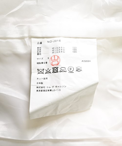 COMME des GARCONS GIRL（コムデギャルソンガール）カジュアルジャケット 白 サイズ:S レディース/2200610870125