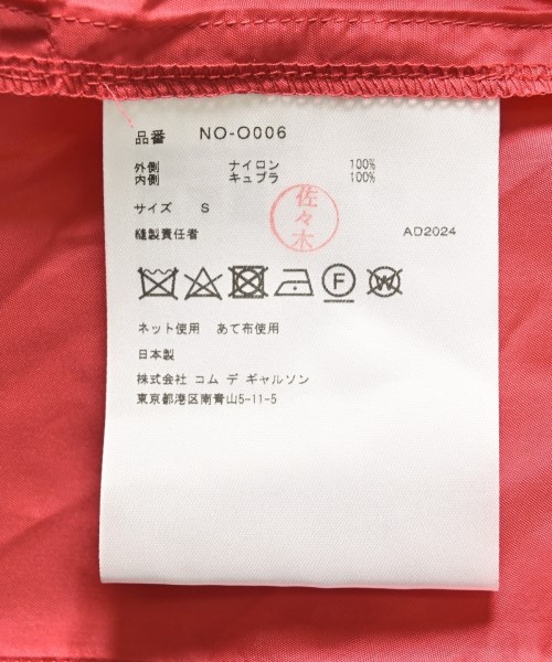 COMME des GARCONS COMME des GARCONS（コムデギャルソンコムデギャルソン）ワンピース 白 サイズ:S レディース/2200610870156