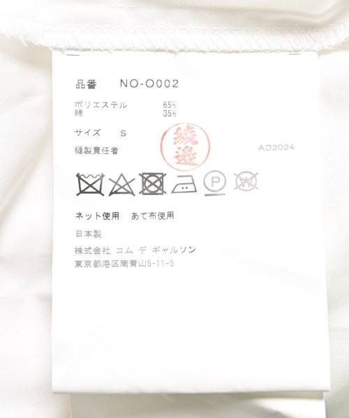 COMME des GARCONS GIRL（コムデギャルソンガール）シャツワンピース 白 サイズ:S レディース/2200600822127