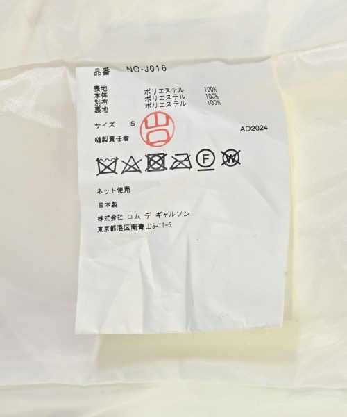 COMME des GARCONS GIRL（コムデギャルソンガール）テーラードジャケット 白 サイズ:S レディース/2200602049157