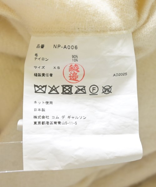 COMME des GARCONS GIRL（コムデギャルソンガール）ワンピース 白 サイズ:XS レディース/2200671608057