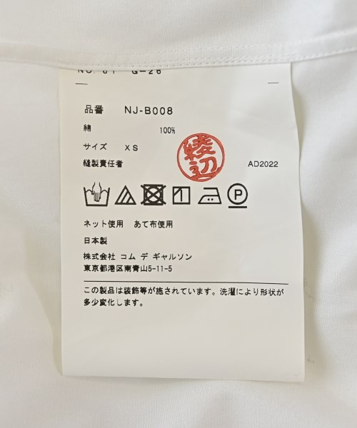 COMME des GARCONS GIRL（コムデギャルソンガール）ブラウス 白 サイズ:XS レディース/2200672460067