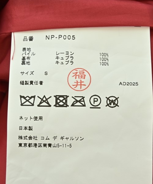 COMME des GARCONS GIRL（コムデギャルソンガール）その他 赤 サイズ:XS レディース/2200678987056