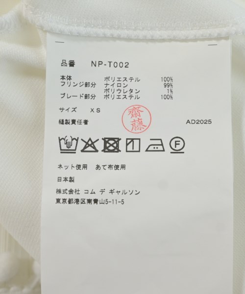 COMME des GARCONS GIRL（コムデギャルソンガール）スウェット 白 サイズ:XS レディース/2200679981107