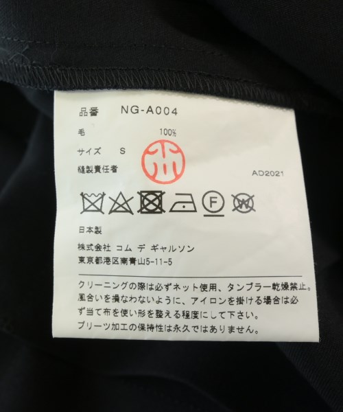 COMME des GARCONS GIRL（コムデギャルソンガール）ワンピース 黒 サイズ:S レディース/2200712905022