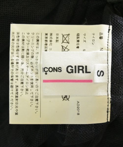COMME des GARCONS GIRL（コムデギャルソンガール）ひざ丈スカート 黒 サイズ:S レディース/2200713691047