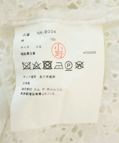 COMME des GARCONS GIRL（コムデギャルソンガール）ブラウス 白 サイズ:XS レディース/2200707295183