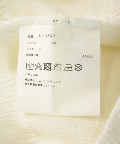 COMME des GARCONS GIRL（コムデギャルソンガール）カーディガン 白 サイズ:M レディース/2200714632070
