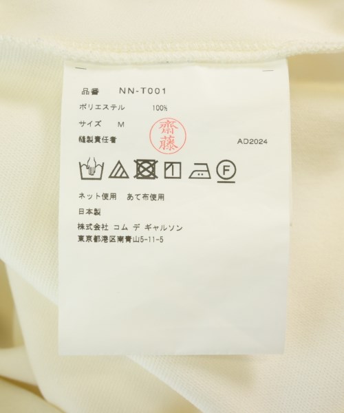 COMME des GARCONS GIRL（コムデギャルソンガール）スウェット 白 サイズ:M レディース/2200717995059